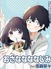 漫改爱情作品改编红线分析